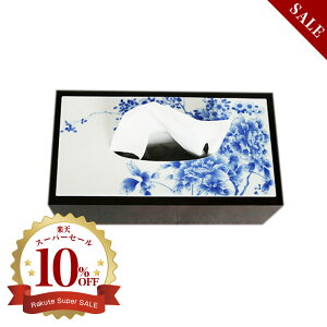 yLcāzɖ t吳} eBbV{bNX ART3-GD002 퐻 u^eBbVP[X CeA 