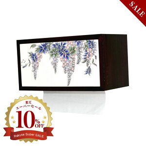 Lc tG y[p[^I{bNX ART5-GD001 y[p[^Iz_[ Ǌ|  a  gC  Lb`