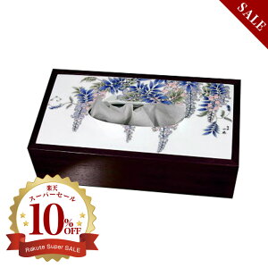 Lc tG eBbV{bNX ART5-GD002 eBbVP[X 퐻 a eBbVy[p[ Jo[