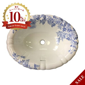 yLcāzɖ tKNGi߂΂炦jʊ ART6-550425-HiԌ^EW550×D425×H190jȎ  Y ʃ{E ߍ݌^