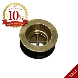 丸鉢排水口金具25（ブラス）｜排水口金具