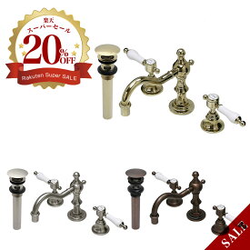 【Matilda】マチルダ水栓 スパニッシュ・キャッスルCL 排水金具セット（マッシュルーム・プッシュ式） 選べる3色