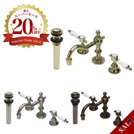 【Matilda】マチルダ水栓金具 スパニッシュ・キャッスルCL プッシュ式排水金具セット 蛇口 混合栓