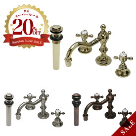 【Matilda】マチルダ水栓 スパニッシュ・キャッスルCC プッシュ式排水金具セット 蛇口 選べる3色