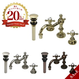 【Matilda】マチルダ水栓 スパニッシュ・キャッスルCC 排水金具セット（マッシュルーム・プッシュ式） 選べる3色