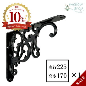 mellow drop^[hbv I󂯋 V ACAEVFtEuPbg tHXg Forest VŒ JE^[xiD225×H170×W30j