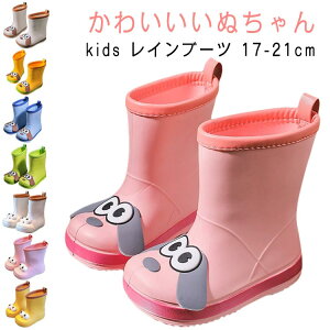 LbYCu[c JC C CV[Y ̌` Cu[c ̎q JC j̎q 17`21cm ₷ 킢  IV   Cu[c V[g V[g 