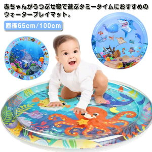 Ђ xr[pi vC}bg EH[^[}bg PVC EH[^[pbh K Ԃ  ^~[^C mߋ ΂  V MǑ΍ Ђ}bg 