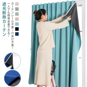 Ԏd؂J[e Ԏd؂ SՌ n }WbNe[v ՌJ[e Ռ fM J[e ՔM 1Ռ CՒf  ډB J[e ՌV[g sv UVJbg TVF[h hAJ