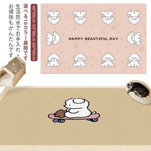 tA}bg  }bg  @ PVC ybgh}bg ybg ybg}bg ybgp 40*60cm ȒP _CjO}bg Q[W}bg L h~ ~ t[O h PV