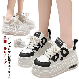 厚底スニーカー シューズ ウォーキングシューズ かわいい スニーカー レディース 痛くない 厚底 ダッドスニーカー パンダ柄 スポーツ 地雷系 厚底シューズ 厚底シューズ 歩きやすい 厚底靴 疲れない インヒール 靴 美脚 脚長 身長アップ 通勤 ヒール8cm