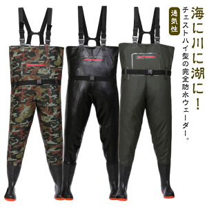 PVC C y EF[_[ ނ C Sh d fB[X Y  t C `FXgnCEF[_[   _ _ ނ d  Ⴉ  Y | hY