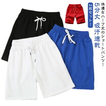 楽天市場】ハーフパンツ 2枚組の通販