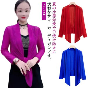 fB[X  JWA J[fBK UV΍ T}[jbg t 傫TCY  HD Xgb` gbvX [΍   J[f T}[J[fBK 傫TCY ̌^Jo[ 