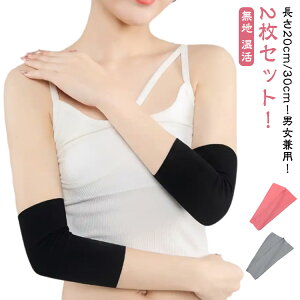 2Zbg 30cm ʋC tatoo fB[X Ă΍ 20cm Xgb` hB Ă΍  A[Jo[ Ղ ^gD[B Y ₦΍ jp ̘rT|[^[ B