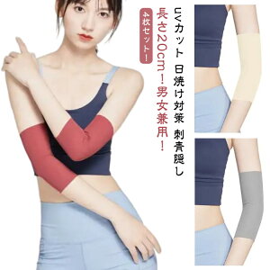 ₦΍ Ă΍ T|[^[ ʋC 20cm Ղ Xgb` uvJbg tatoo A[Jo[ hB  fB[X Y ^gD[B jp  BT|[^[ 