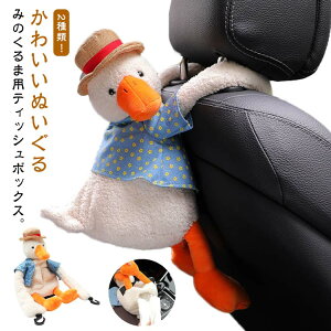 V[gobN | ʂ ԗp eBbVJo[ Ǌ| J[pi ԗpi 킢 ݂艺 ԍڗp eBbVJo[ eBbVz_[ eBbVP[X y[p[z_[ ֗O