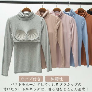 �n�C�l�b�N �L�k�� �C���i�[ ���f�B�[�X �J�b�v�t���C���i�[ �^�[�g���l�b�N �傫���T�C�Y ���� �u���g�b�v �X�g���b�` �J�b�g�\�[ �A���_�[�E�G�A T�V���c �J�b�v�t�� ������ ���ߕt���Ȃ�