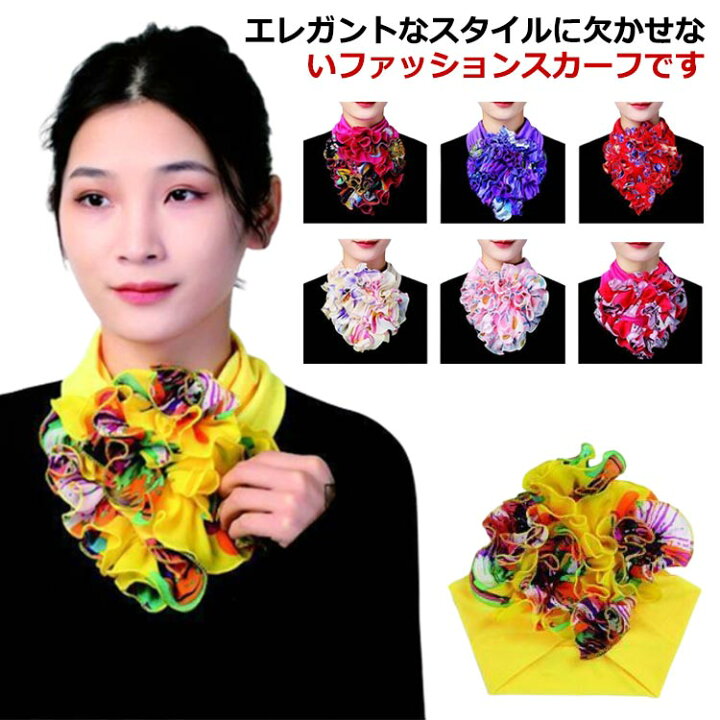 楽天市場】秋 春 スカーフ ネックカバー ネッカチーフ 上品 レディース  