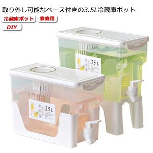 ֌t ␅ ␅|bg hNsb`[ u 3.5L e eB[|bg  oPbg ϗ |bg ① |bg ①Ƀ|bg  WO ␅ |bg |b