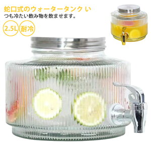 EH[^[{g ␅ ①Ƀ|bg 2.5L sb`[ ϗ ①  ۗ |bg |bg ֌t eB[|bg ␅|bg sb`[ hNsb`[ t[ceB[|b