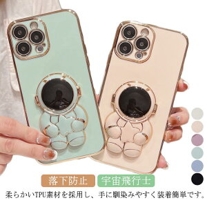 X}zP[X 13promax iPhone13 y P[X 13mini max P[X VR ˂ h~ Fsm Ȃ݂Ȃ P[X 14pro pro Apple XR iPhone12 X}zJo[ ϏՌ P[X 킢 F \tgP[