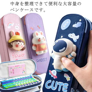 小学校 入学 筆箱の人気商品 通販 価格比較 価格 Com