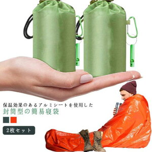 ToCoV[g 2Zbg VtQ zCbXt Jrit A~V[g lp 210×90cm fM hV[g 펞pQ JԂgp uPbg AEghA h y h