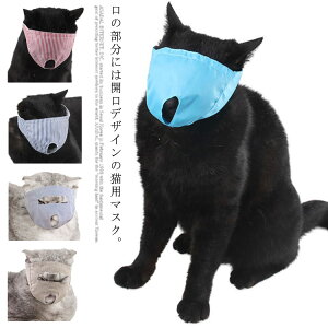 爪切り カバー 猫用品の人気商品 通販 価格比較 価格 Com