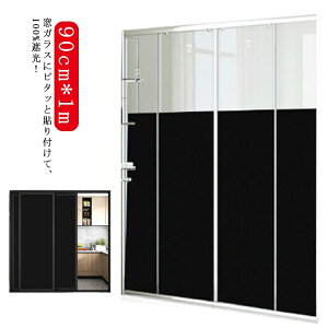 tB ՌV[g ډBV[g 90x200cm  fM Ռ ՔM 䕗 ΍ Uh~ ͂ OJbg ܂KX ΍ Ih~ vCoV[΍ ^