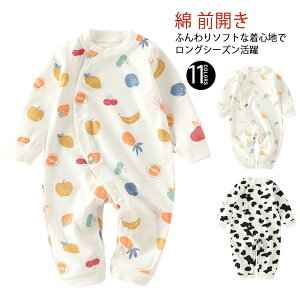 ロンパース 長袖 ベビー服 カバーオール 綿 前開き スナップ ボタン 部屋着 パジャマ つなぎ ロングパンツ 女の子 男の子 下着 寝巻 子供服 新生児 赤ちゃん コットン おしゃれ かわいい 可愛