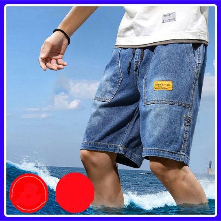 楽天市場 メンズ ショートパンツ ハーフパンツ デニムパンツ 短パン 半ズボン ショート丈 ボトムス ジーンズ ストレッチ ジーパン Gパン 細身 夏物 ギフト 父の日 Apaapa