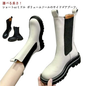 履きやすい サイドゴア ブーツ ミドルブーツ ショートブーツ サイドゴアブーツ ブラック 痛くない 厚底 厚底 美脚 レディース 歩きやすい ストレッチ 靴 おしゃれ 軽い 春 夏 秋 冬 韓国ファ