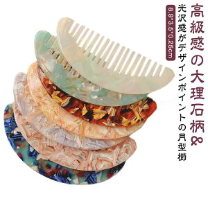 �w�A�u���V �嗝�Ε� ���� ���蕨 ���f�B�[�X ���^ �� ���� �~�j�T�C�Y ����P�A �N�V ���� �y�� �����^�� ���g�� �s���N �z���C�g �p�[�v�� ��̓� �v���[���g �}�[�u��