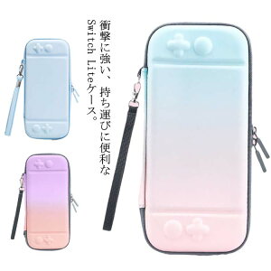 Switch Lite P[X [obO [P[X Switch lite Jo[ XCb`P[X e  یJo[ XCb`CgP[X gуP[X h~ LYh~ Sʕی gуP[X Xgbv