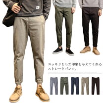 楽天市場】スボン メンズの通販