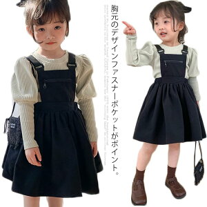 小学生 ワンピースの人気商品 通販 価格比較 価格 Com