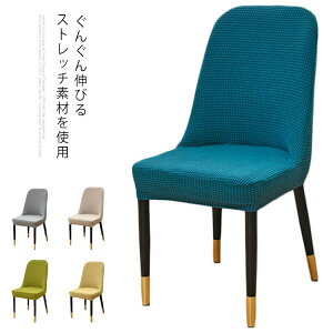  ֎qJo[ ʗp 2Zbg CXJo[ Xgb` ʃJo[ V[gJo[ ʃCXJo[ `FAJo[ tBbg _CjO`FA Lkf  邾 ȒPE 