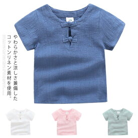 tシャツ キッズ リネンTシャツ 男の子 女の子 麻混Tシャツ 薄地 半袖Tシャツ 綿麻 涼しい 子ども服 子供服 カットソー ゆったり カジュアル かわいい 快適 通気性 おしゃれ リラックス トップス 夏 秋 春 送料無料