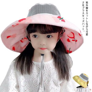 ΍L nbg ̎q UVJbg  Xq q LbY O΍ MǑ΍ 悯 UVPA Xq Rt ΂Ȃ TCY\ ʋC悢 ܂肽 ԕ LbY nbg 킢 