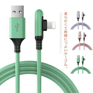 iphone [d P[u L^ 2{Zbg ʑ} 1.2m 1.8m 2.5m }[d [dP[u USBP[u ipad [d [dR[h iPhone11Pro iPhone11XS/XR/XSMax iPhoneX/8/7/6/5/Plus iPadProAir/mini [d fh~ 