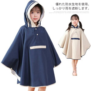 CR[g LbY q CX[c ̎q  킢 CEFA ǂ w ʉ ʊw CJbp J