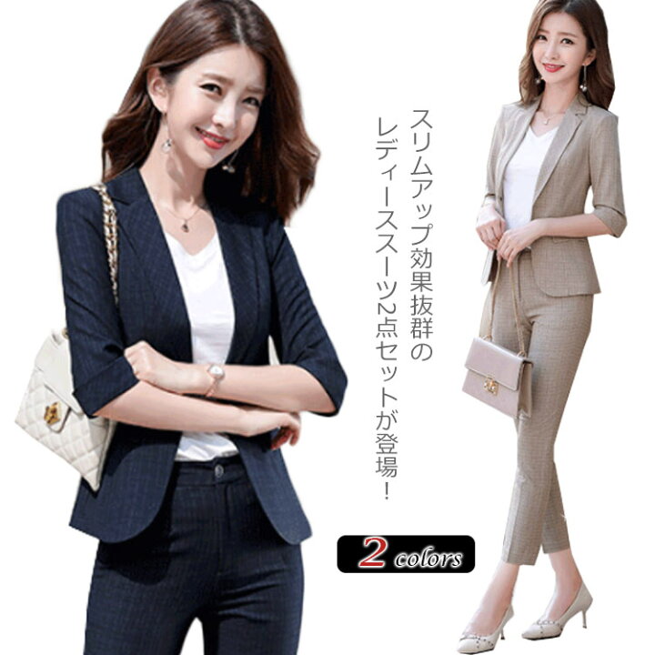 同梱1万円送料無料 夏 2点セット ゆったり大きいサイズ オシャレ スーツl Xl チェック柄 パンツスーツ レディース 新品 3年保証 新品 同梱1万円送料無料 夏 2点セット ゆったり大きいサイズ オシャレ スーツl Xl チェック柄 パンツスーツ レディース 新品 3年保証 新品