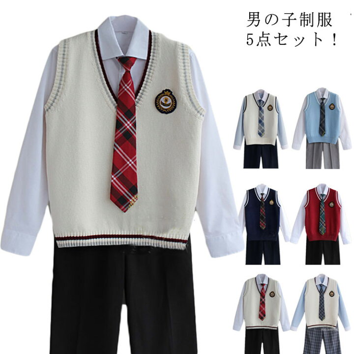 楽天市場】制服 男子高校生 制服5点セット 上下セット 学生服 高校生  
