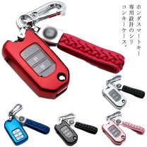 楽天市場】ホンダ 3ボタン スマートキーの通販