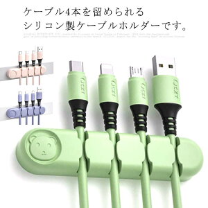 P[uz_[ 4{ P[uNbv VR CgjOP[u USB-C P[u Micro USB R[hNbv p S wbhtH P[u܂Ƃ [ ItBXp ݖh~ 