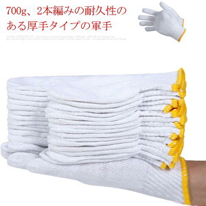 R 12o 2{҂ 7Q[W 700g ƖpR O[u  vpR ҂ ȃJ[[ iC Ɨp   H z DIY _ K[fjO h ЊQ΍ Ǒ΍ j