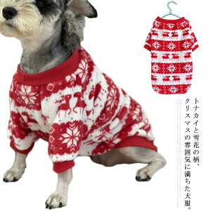 ���̕� �h�b�O�E�F�A �N���X�}�X ���^�� ���^�� �g���� �g���[�i�[ �H �~ ���� �g�i�J�C �L�� �h�� �L���b�g�E�F�A �������� �`���� �_�b�N�X �g�C�v�[�h�� ���[�N�V���[�e���A ��������