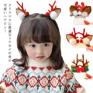  wAs NX}X  ̎q giJC̊p wAANZT[ q LbY ̊p  RXv p[eB[ Cxg   wbhANZT[  ߑ W