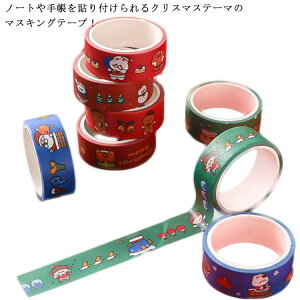 }XLOe[v NX}X 3m×8Zbg 蒠p ae[v m[g̑Ɏg DIYH|i v[g fR[V MtgpbP[W Ntg   